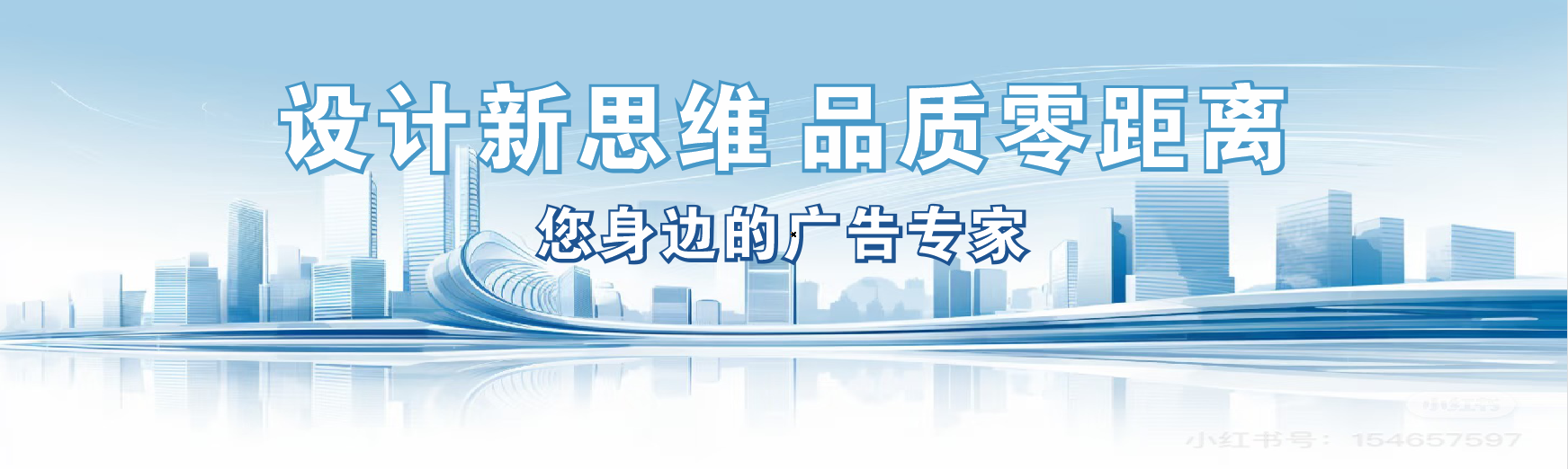 柳州凯创传媒-全方位宣传渠道