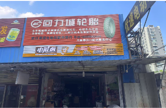 柳州门头店招