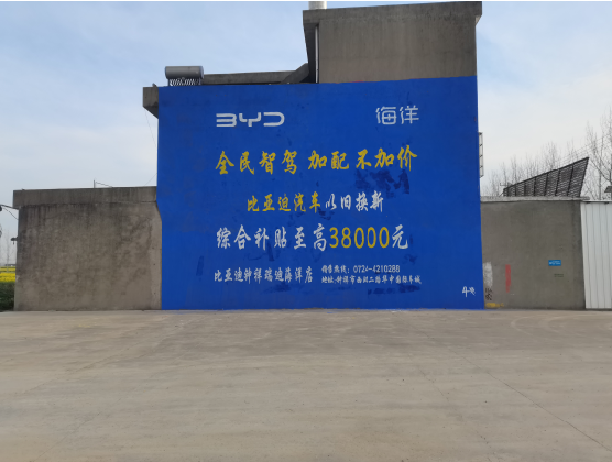 柳州墙固是否有必要刷？