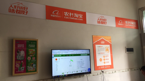 柳州村淘店面装修