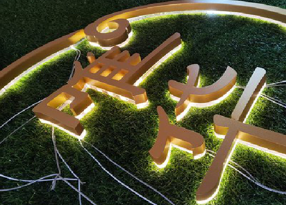 柳州门头上的发光字你选对了吗？