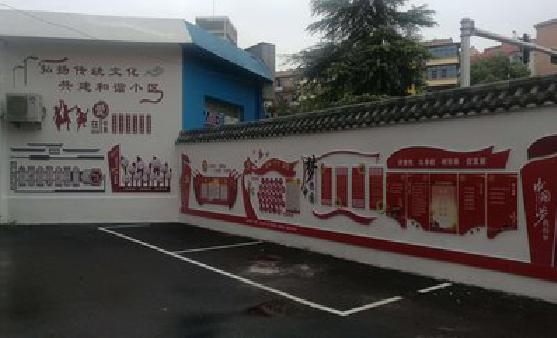 柳州社区文化墙的创意设计。