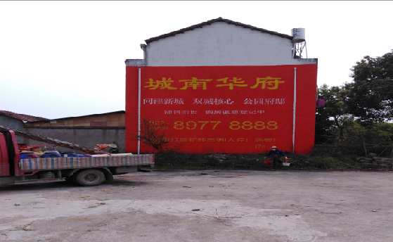 柳州墙体彩绘如何呈现最大效果？