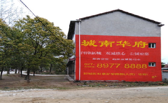 柳州分析哪些行业适合做墙体广告？