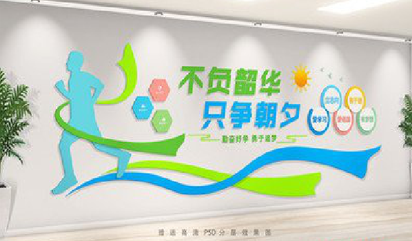 柳州校园室内文化墙如何设计？