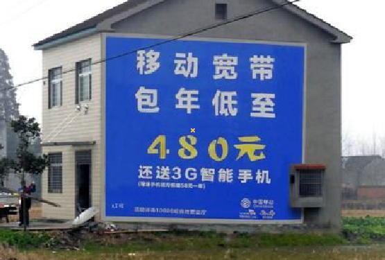 柳州怎么发布户外墙体广告？