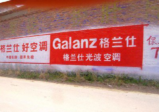 柳州墙体广告的价格影响因素有哪些？