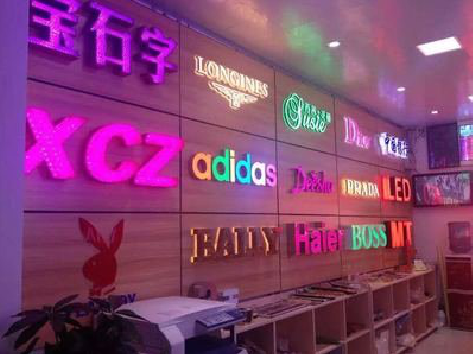 柳州七彩外露发光字的制作工艺。