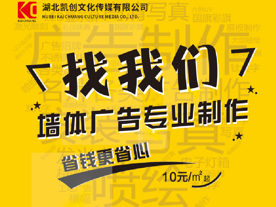 柳州如何增加广告公司的业务量?