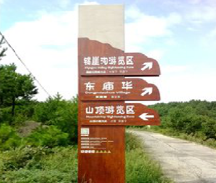 柳州标识标牌制作验收标准有哪些?