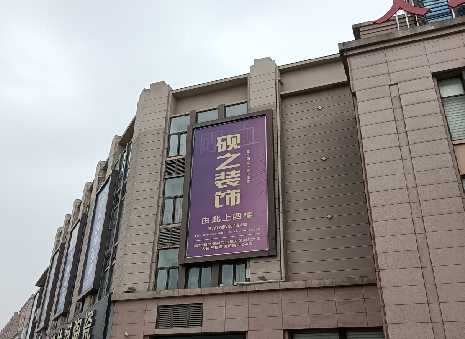 柳州高空喷绘如何安装?