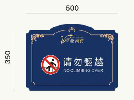 柳州在标牌设计中,如何满足客户需求?