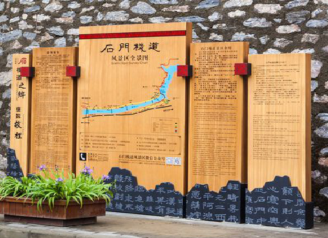 柳州景区标识牌居然有这么多功能，让我来告诉你吧!