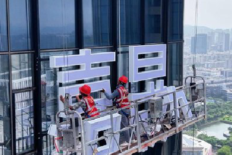 柳州玻璃上安装发光字怎么固定呢？