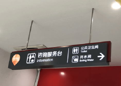 柳州商场标识牌如何和商场整体装修风格保持一致？